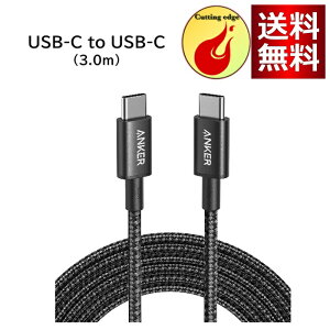 Anker ϋviC USB-C & USB-C P[u 100W USB PDΉ (3.0m ubN)