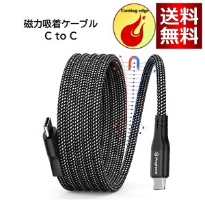 Magtame usb c�P�[�u�� CtoC �}���[�d ���͋z�����܂�h�~ 60W/PD�Ή� �i 1m�F�u���b�N�j