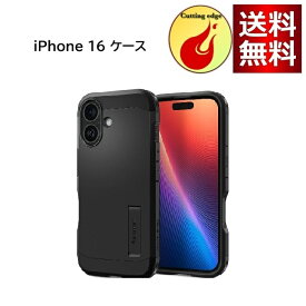 Spigen 【創業18年の技術力】iPhone 16 ケース 耐衝撃 マット 2重構造 米軍MIL規格 タフ・アーマー（AI） ACS08386 (ブラック)
