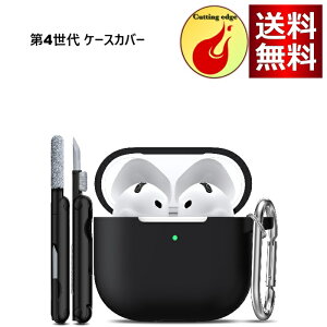 R-fun Airpods ��4���� �P�[�X�J�o�[ �N���[�i�[�L�b�g�t�� �\�t�g�X�L�� �V���R���P�[�X�J�o�[ �L�[�`�F�[���t�� ���S�ی�P�[�X Apple �ŐV Airpods 4 �Ή� �u���b�N