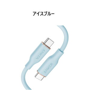 Anker PowerLine III Flow USB-C & USB-C �P�[�u�� Anker���܂Ȃ��P�[�u�� 240W �����o���h�t�� USB PD�Ή� �V���R���f�ލ̗p iPhone 17 / 16 / 15 Galaxy iPad Pro MacBook Pro/Air �e��Ή� 1.8m ���S5�F�W�J��