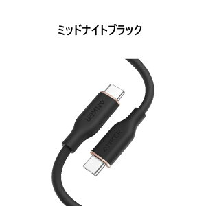 Anker PowerLine III Flow USB-C & USB-C �P�[�u�� Anker���܂Ȃ��P�[�u�� 240W �����o���h�t�� USB PD�Ή� �V���R���f�ލ̗p iPhone 17 / 16 / 15 Galaxy iPad Pro MacBook Pro/Air �e��Ή� 0.9m ���S5�F�W�J��
