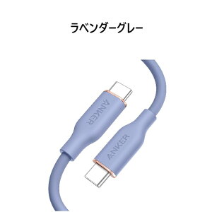 Anker PowerLine III Flow USB-C & USB-C �P�[�u�� Anker���܂Ȃ��P�[�u�� 240W �����o���h�t�� USB PD�Ή� �V���R���f�ލ̗p iPhone 17 / 16 / 15 Galaxy iPad Pro MacBook Pro/Air �e��Ή� 0.9m ���S5�F�W�J��
