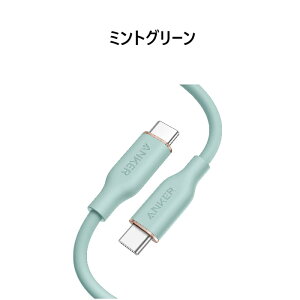 Anker PowerLine III Flow USB-C & USB-C �P�[�u�� Anker���܂Ȃ��P�[�u�� 240W �����o���h�t�� USB PD�Ή� �V���R���f�ލ̗p iPhone 17 / 16 / 15 Galaxy iPad Pro MacBook Pro/Air �e��Ή� 0.9m ���S5�F�W�J��