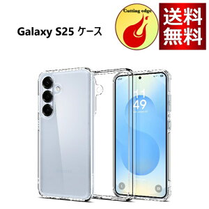 Spigen Galaxy S25 �P�[�X �ϏՌ� �X�g���b�v�z�[�� ���ϖh�~ �o���p�[ �ČRMIL�K�i �E���g���E�n�C�u���b�h ACS09006 (�N���X�^���E�N���A)