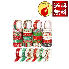 AUGSHYO 24巻 クリスマス マスキングテープ 和紙テープ セット 幅15mm クリスマス シール 装飾テーププレゼント包装 レッド＋グリーン