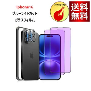 yu[CgJbgzΉ iphone16 KXtB u[Cgm2niphone16 p JtBm2nACtH16 KX Sʕی Ή iphone16 ʕیV[gyȂ/ی쏝