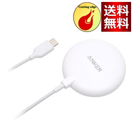 Anker PowerWave Magnetic Pad Lite（マグネット式ワイヤレス充電器） iPhone 15 / 14シリーズ ホワイト