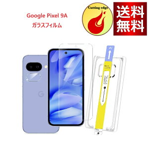 LAYJOY Ή Google Pixel 9A KXtByvVIȃKChg̎zPixel9A یtB ϏՌEdx9H CAX z \₷ Nȉ掿  ڂɗD wF Uh~ X