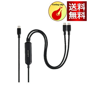 �G���R�� USB Type-C �P�[�u�� 140W 2-in-1 1.2m USB PD�Ή� �}���[�d 2�䓯���[�d ���ϋv �i�C�������b�V�� �P�[�u���A�W���X�^�[�t�� [�K���d���Ɏ�����������IC�𓋍ڂ������S�݌v] �u���b�N MPA-CCCAE