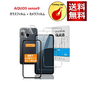 y2+2Zbg KChgtz Ή AQUOS sense9 KXtB + JtB y{Ɏq dx9Hz Ή Sense9 SH-53E / SHG14 / SH-M29 KX t A405SH 3D TouchΉ Aߗ ACA[ A