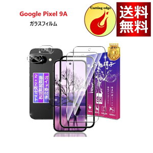 yKChgt wFؑΉz Ή Google Pixel 9A KXtB + Pixel 9A YtB y2+2Zbgz یtB P[X Jo[ {fވɎq dx9H Uh~ x^b` C
