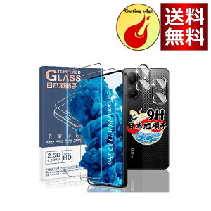 Ή Xiaomi POCO X7 PRO KXtB 2 + JtB2 y4Zbg {ɎqzKX t یtB P[X wFؑΉ dx9H ϏՌ wh~ z CA[ \