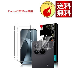 PRODELI For Xiaomi 17T Pro ��p �K���X�t�B���� (2��) �{ �J�����t�B���� (2��) �ϏՌ� �d�x9H �����ߗ� �����K���X 2.5D���E���h�G�b�W �����z�� �C�A���� Xiaomi 17t pro �p �����Y �ی�t�B���� �m4���Z