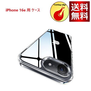 yE2025NvVωϋZpzCASEKOO iPhone 16e p P[X ϏՌ ~ S ی 6.1C`(NA)