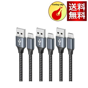 USB Type C P[u y3{Zbg 1m/1m/2mz3A }[d c^Cv QuickCharge3.0Ή f[^] ϋviCf Samsung Galaxy S10 / Note / Huawei P30 / P20 lite / Sony Xperia XZ2 / XZ3 / Nintendo Switch / GoPro Hero 5