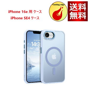 VENINGO iPhone 16e �p �P�[�X iPhone SE4 �P�[�X �}�O�l�b�g���� ���C�����X�[�d �����h�~ �ϏՌ� �ČR�K�i �y�� �X�����t�B�b�g �X�}�z�P�[�X TPU+PC �C�菝�h�~ ������ ���΂݂Ȃ� �w��h�~ iPhone 16e(2