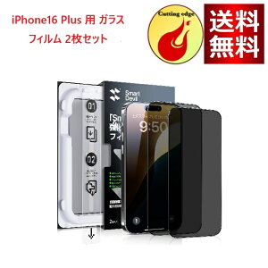 y`h~zSmartDevil iPhone16 Plus p KXtB 2Zbg ȒP\t o vCoV[ ̂h~ ČRMILKi ی CA[ 炩ȎG wh~ ACtH16 Pl