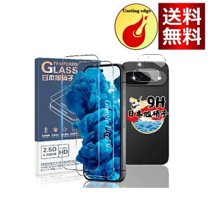 Ή Google Pixel9 KXtB 2 + JtB2 ywFؑΉ 4ZbgzΉ Pixel9 tB KX t یtB P[X {Ɏq dx9H ϏՌ wh~ z