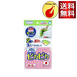 TR[ C X|W  | p тtbV oXsJsJ łꂪƂ@ sN { BF-50