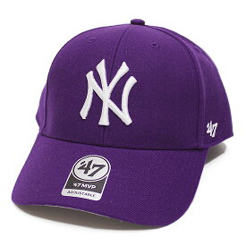 '47 フォーティーセブン ニューヨーク ヤンキース キャップ 帽子 NEWYORK YANKEES '47 MVP CAP ストリート ベースボール MLB カーブバイザー パープル 紫