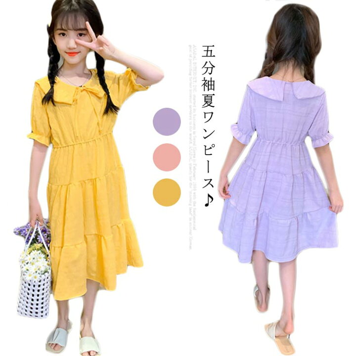 楽天市場】夏ワンピ 子供服 半袖 ワンピース 女の子 五分袖 キッズ 