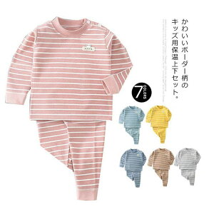  q pW} ̎q LbY j̎q [EFA  ㉺Zbg xr[ X[vEFA N[lbN  jp Y{ {[_[  ʔN _炩 g 