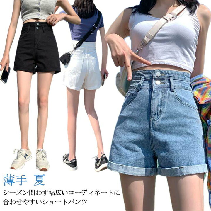 デニムのショートパンツは女性がウエストを締めてレギンスのズボンを