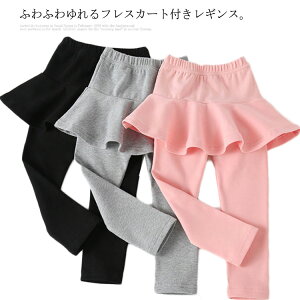 XJbc LbY tAXJ[gt MX Mp MXtXJ[g tAXJ[g {gX q qǂ ̎q n   tH  90 100 110 120 130