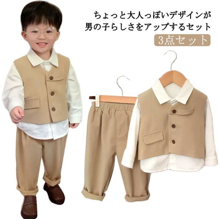 楽天市場】子供服 キッズ フォーマル スーツ シャツ/ベスト/パンツ 
