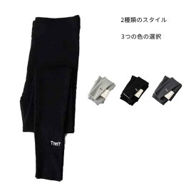 パンツ あったか レギパン キッズ 裏起毛パンツ 裏起毛 ロングパンツ 暖かい 男の子 ボトムス ジュニア ベビーパンツ 子供 パンツ 無地 おしゃれ シンプル カジュアル ジュニア インナーパンツ レギンス 送料無料 子供服 防寒服 ウエストゴム インナーウエア