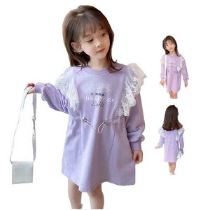 フリルワンピース キッズ ロングワンピ 春秋 長袖 ウエスト紐 フリル おしゃれワンピース 丸襟 ストレートワンピース ワンピース 送料無料 シンプル カジュアル おしゃれ 子供服 学生 子供