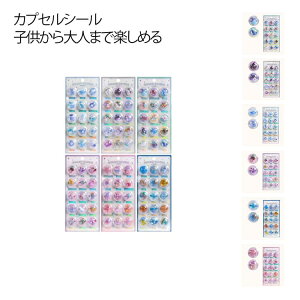 �J�v�Z���|�b�v�V�[��