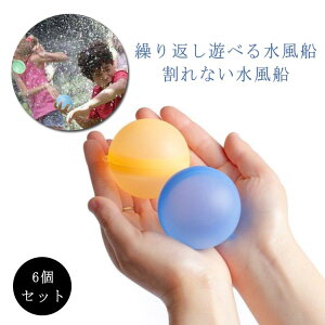 6 D JԂ ėp\ V e ݂ӂ v[ NbV{[ EH[^[{[ VR jɂ J₷ _炩 V ߋ V ċx  