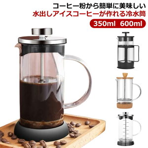␅ R[q[|bg 350ml 600ml o tB^[t␅ R[q[WO sb`[  ␅|bg |bg R[q[  ACXR[q[  oR[q[ MOK ϔM  