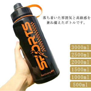 EH[^[{g  1L 1bg }C{g y v RȂ 500ml 1000ml 1500ml 2000ml 2500ml 3000ml ^C}[J[  ⋋ ڐ l e W X|[c K  ʋ ʊw 