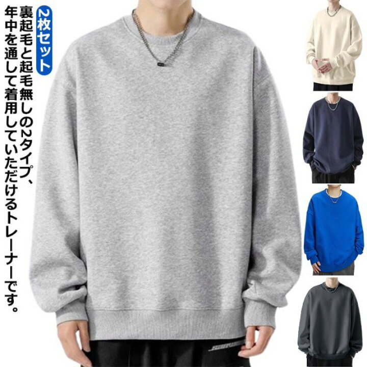 楽天市場】冬服 春服 ゆったり Tシャツ 2枚組 カジュアル レイヤード風 