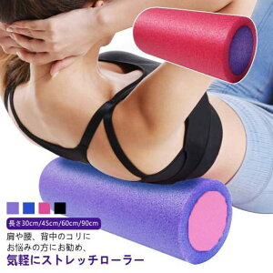  K|[ ӂ͂ 30cm/45cm/60cm/90cm 悪|[ Xgb` Xgb`[[ Xgb`[[ K[[ _炩 w n[t    O  ؖ[X 