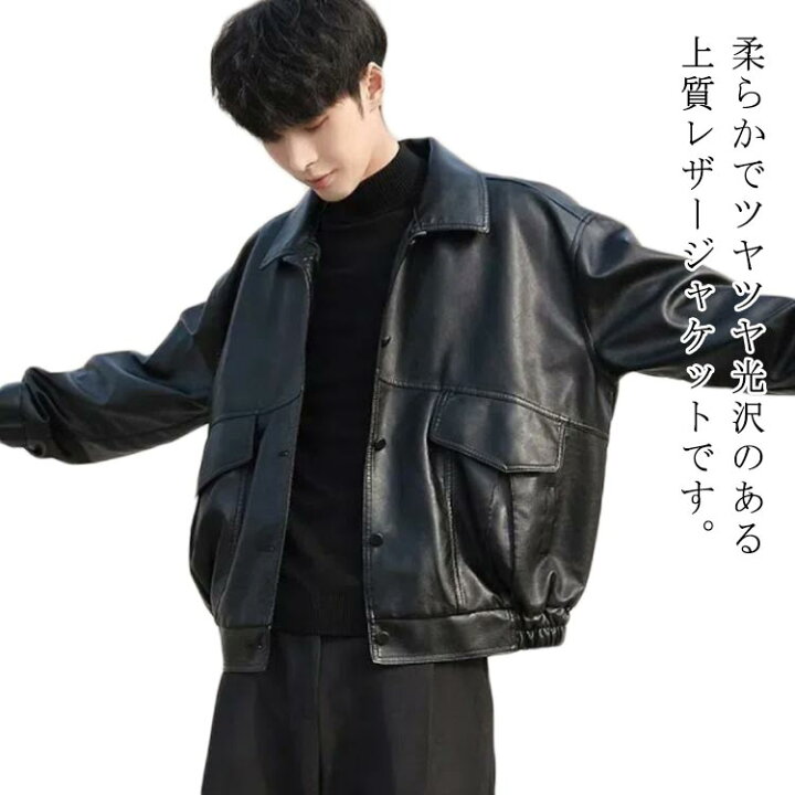 楽天市場】ライダース レザージャケット ショート丈 PUレザー 