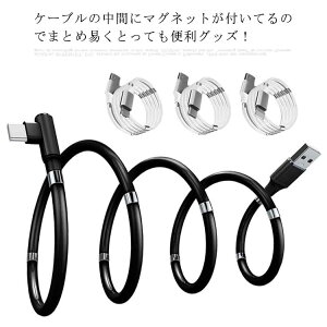  USB[dP[u ܂Ȃ Cz Lighting ȒPE 3^Cv C Micro 1m1.8m Type iPhone13Ή iPad Android  CgjOP[u [₷ }[d 3A Cz fɋ