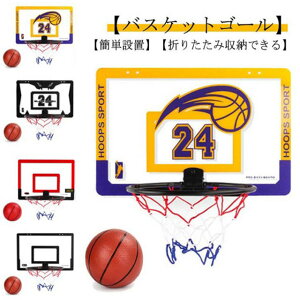 �o�X�P�b�g�S�[�� �q�ǂ� �����V�� �h�A�|�� �Ǌ|�� �{�[���t �ϏՌ� �G�A�|���v�t�� �܂肽���ݎ��[ �L�b�Y ���O �������� �o�X�P�b�g���K �ƒ�p �^�� �a���� �v���[���g