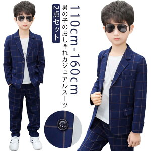 Ǝ pcX[c  j̎q ㉺Zbg  ؍ w w `FbN uU[  tH[}X[c w Ȃ񂿂Đ Ǝ 2_Zbg pcX[c q sA