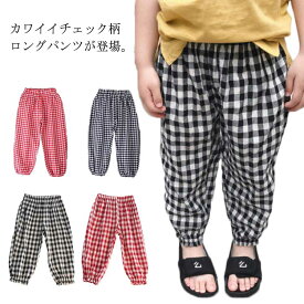 楽天市場 キッズ 夏 薄手 ロングパンツの通販