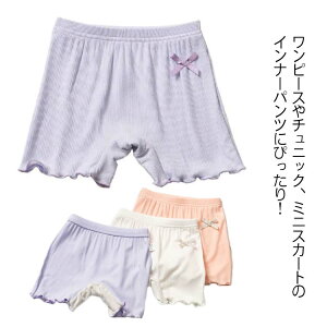 小学生 オーバーパンツの人気商品 通販 価格比較 価格 Com