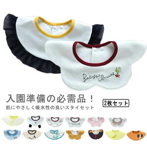 X^C Zbg 悾ꂩ 悾Jo[ HGv xr[ ̎q j̎q 킢 2Zbg  X^CZbg  Vv i` O Ԃ ʋC z _炩 