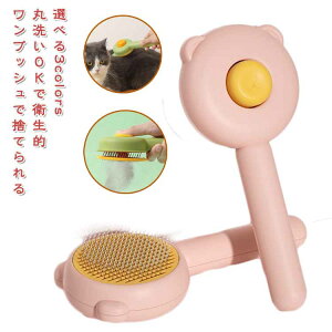 2�{�Z�b�g �y�b�g�u���V ���u���V 2�{�Z�b�g �����ю�� ���F���f�U�C�� �� �L�u���V �ю�� �l�R�u���V �Z�� ���� ���ъ� �u���b�V���O ������� �y�b�g�p�i ���^ ���� �O���[�~���O �L �P