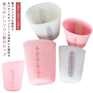 vʃJbv 125ml 500ml VRW[Jbv VR 250ml ϔM dqWΉ HΉ