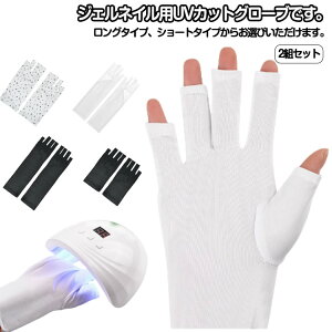 2gZbg lCCg΍ UVJbgO[u wȂ 2gZbg lCPApi O΍ WFlC UVCg΍ lCO[u  O[u O V[g ubN zCg 