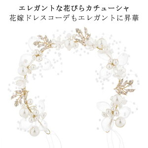 花嫁 ウェディング ヘッドドレス 子供 ヘッドドレス 花 レディース 髪飾り ヘアアクセサリー ピアノ発表会 七五三 パール 花びら ヘアアクセサリー 子供髪飾り 女の子ドレスヘアアクセ キッ