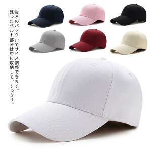 帽子 キャップ 白の人気商品 通販 価格比較 価格 Com